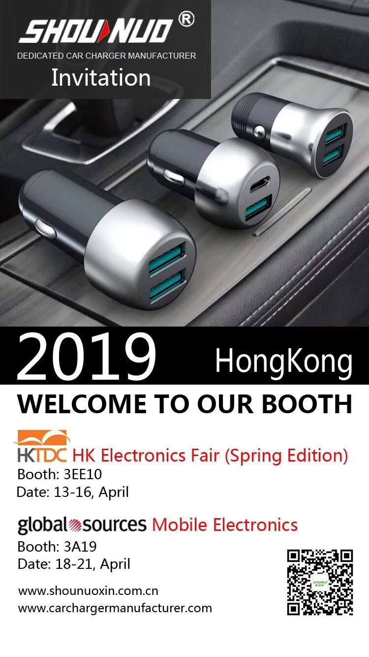 创盈香港电子展环球电子展会